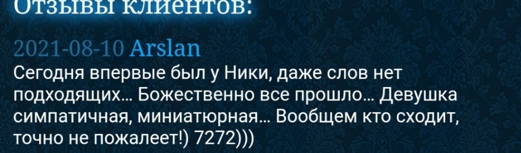 Только массаж: проститутки индивидуалки в Ярославле