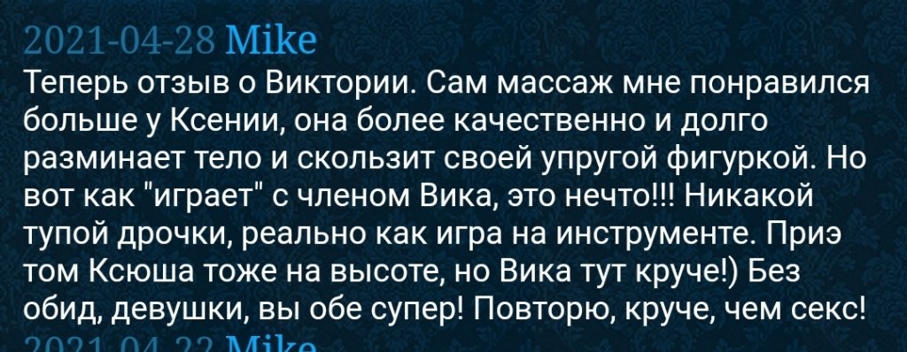 Только массаж: проститутки индивидуалки в Ярославле